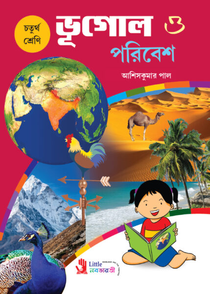 Geography 4
