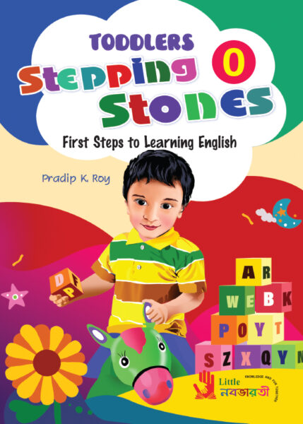 Stepping Stones -Toddlers (0)